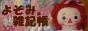 banner-yosomi.jpg