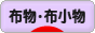 cloth88_31_purple_2.gif