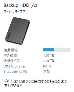 エクスプローラーの画面