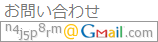 mail