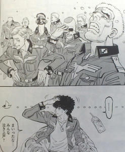 マンガ 機動戦士ガンダム サンダーボルト2巻 サイコザク降臨 総力戦の行方は ブログも出まかせ