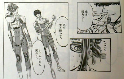 マンガ 機動戦士ガンダム サンダーボルト2巻 サイコザク降臨 総力戦の行方は ブログも出まかせ