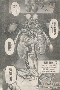 マンガ テラフォーマーズ6巻 日米 合流 ゴキブリに ボクサー 野球 で立ち向かえ ブログも出まかせ