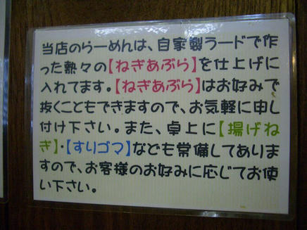 橙ヤ（メニュー）6