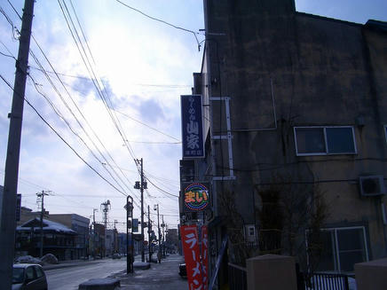 山家2
