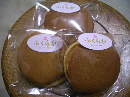 ふくらか2
