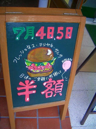 フレッシュネス5