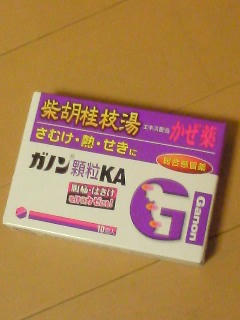 99332736.jpeg