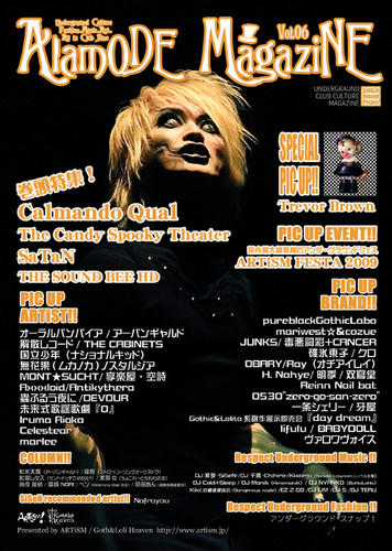 AlamodeMagazine06.jpg