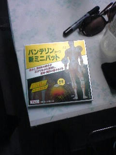 100410_2131_01.jpg