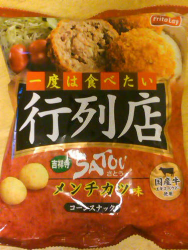 SN3N03660001.jpg