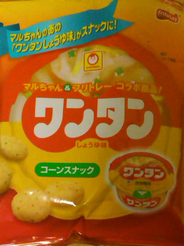 SN3N05280001.jpg