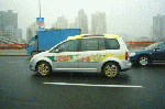 P1100838.gif