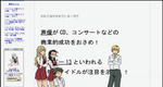 snapshot20081231001812.jpg