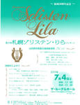0704rira