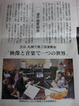 doshin2