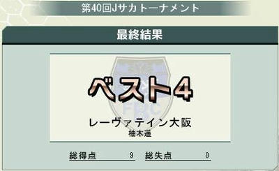 40th_jt_best4.jpg