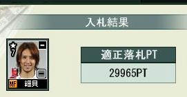6cycle_4season_market_hosogai.jpg