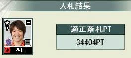 6cycle_4season_market_nishikawa.jpg