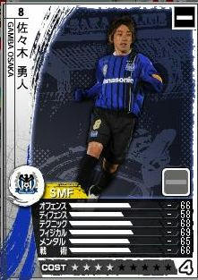 7cycle_1season_sasaki.jpg