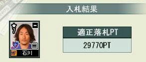7cycle_2season_market_ishikawa.jpg