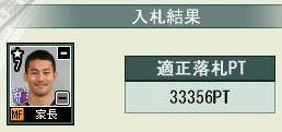 7cycle_4season_market_ienaga.jpg