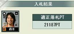 7cycle_4season_market_fujimoto.jpg