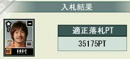 7cycle_4season_market_edamura.jpg