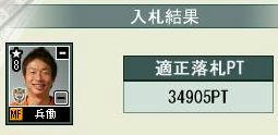 7cycle_4season_market_hyoudou.jpg