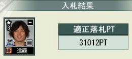 7cycle_6season_market_endou.jpg