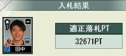 7cycle_6season_market_tanaka.jpg