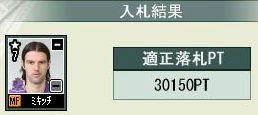 7cycle_6season_market_miki.jpg