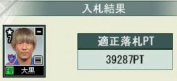 7cycle_6season_market_oguro.jpg
