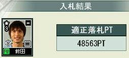 8cycle_2season_SPmarket_maeda.jpg