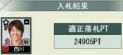 8cycle_2season_SPmarket_nishikawa.jpg