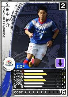 8cycle_3season_5thjsaka_tanaka.jpg