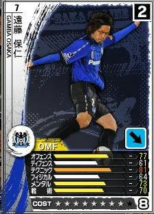8cycle_4season_endou.jpg