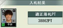 8cycle_4season_market_hirai.jpg