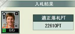 8cycle_4season_market_yonsen.jpg