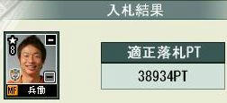 8cycle_4season_market_hyoudou.jpg