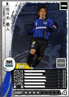 8cycle_4_5_sasaki.jpg