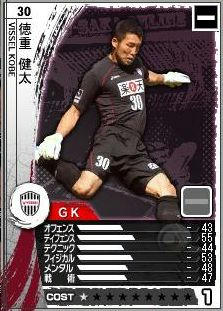 8cycle_4_5_tokushige.jpg