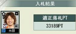8cycle_6season_market_nagata.jpg
