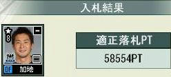 8cycle_6season_market_kaji.jpg