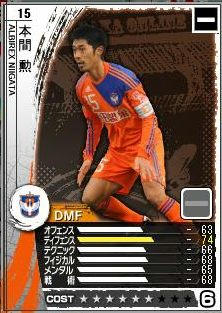 9cycle_1season_honma.jpg