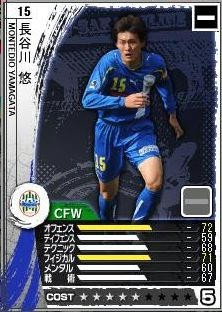 9cycle_1season_hasegawa.jpg