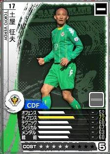 9cycle_1season_tsuchiya.jpg