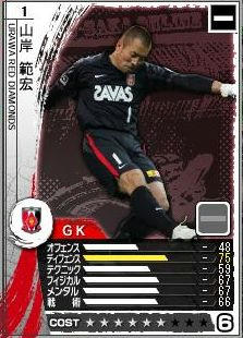 9cycle_1season_yamagishi.jpg