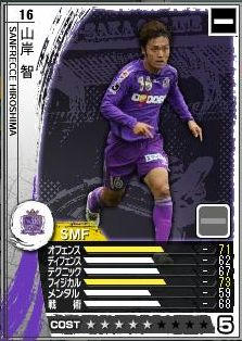 9cycle_2season_1day_yamagishi.jpg