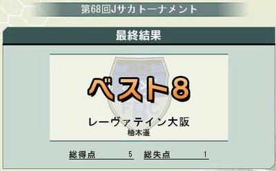 9cycle_2season_68Jsaka.jpg